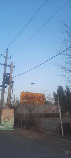 عکس مجتمع توریستی کرانه