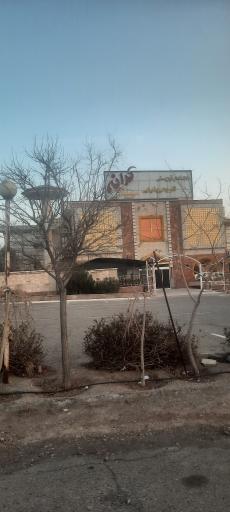 عکس مجتمع توریستی کرانه