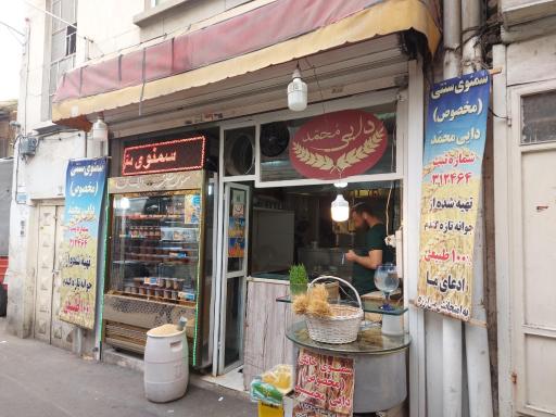 عکس سمنوی سنتی (مخصوص) دایی محمد