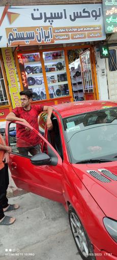 عکس لوکس اسپرت ایران سیستم