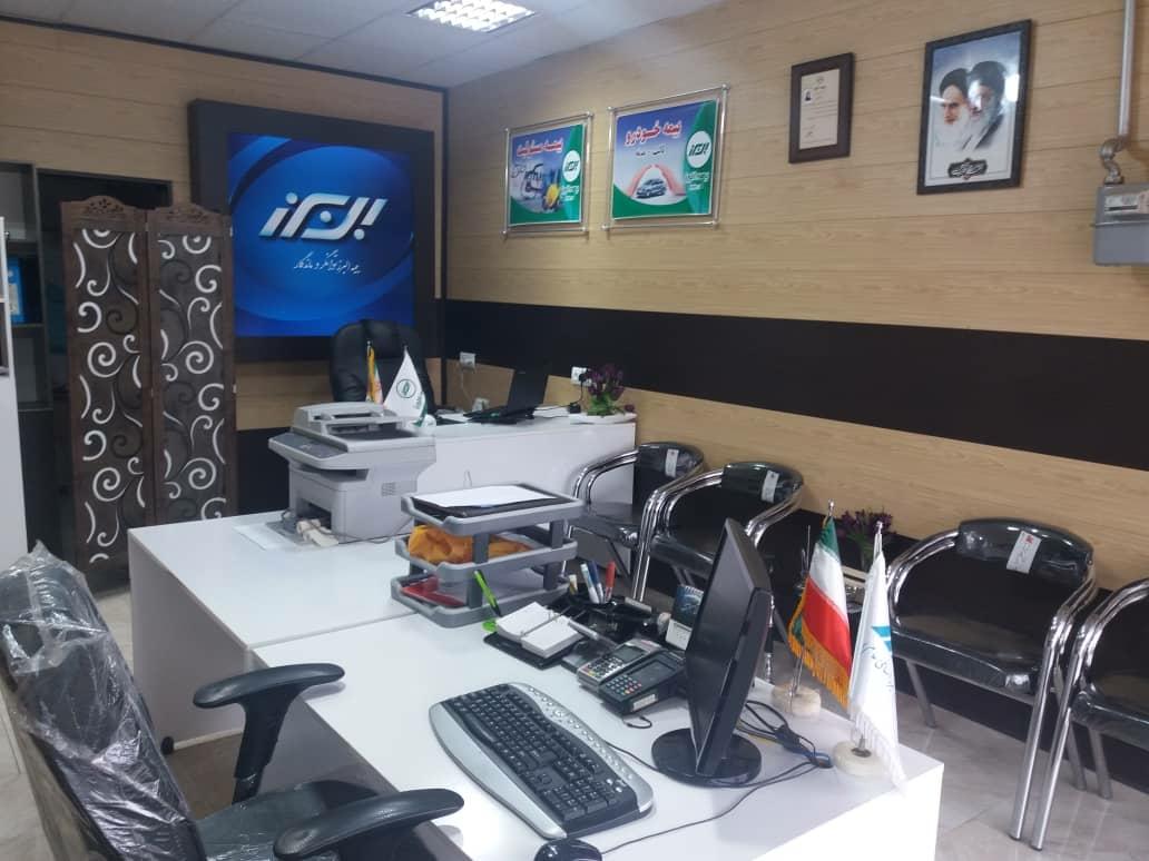 عکس بیمه البرز - فرنیا - صالح آبادی شعبه سلمان فارسی