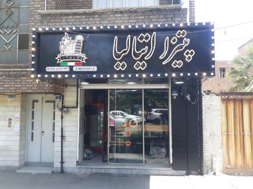 عکس پیتزا ایتالیا