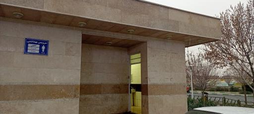 عکس سرویس بهداشتی عمومی