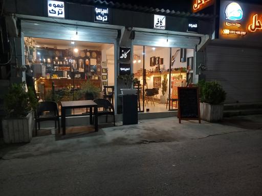 عکس کافه 