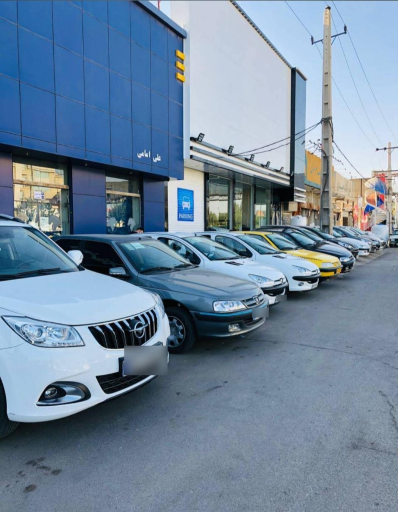 عکس ‌نمایندگی‌ ایران خودرو امامی(کد۱۲۴۹)