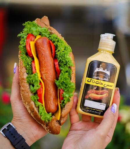 عکس شهر پروتئین 