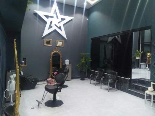 عکس پیرایش استار 