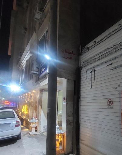 عکس هتل آپارتمان ناطقی