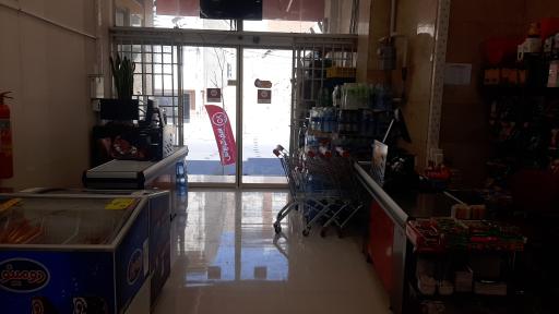 عکس فروشگاه زنجیره ای افق کوروش