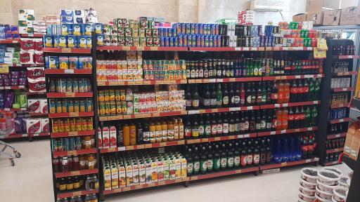 عکس فروشگاه زنجیره ای افق کوروش