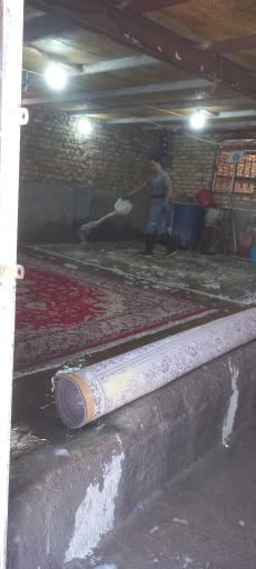 عکس قالیشویی ابریشم