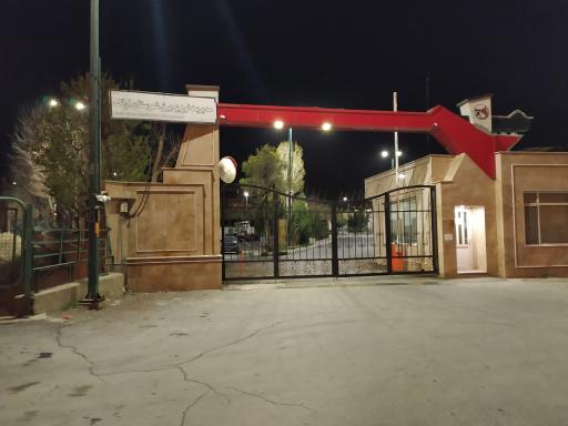 عکس شرکت توزیع برق شهرستان اراک