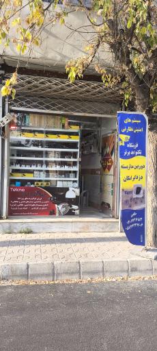 عکس  فروشگاه دوربین مداربسته تکنو دید برتر