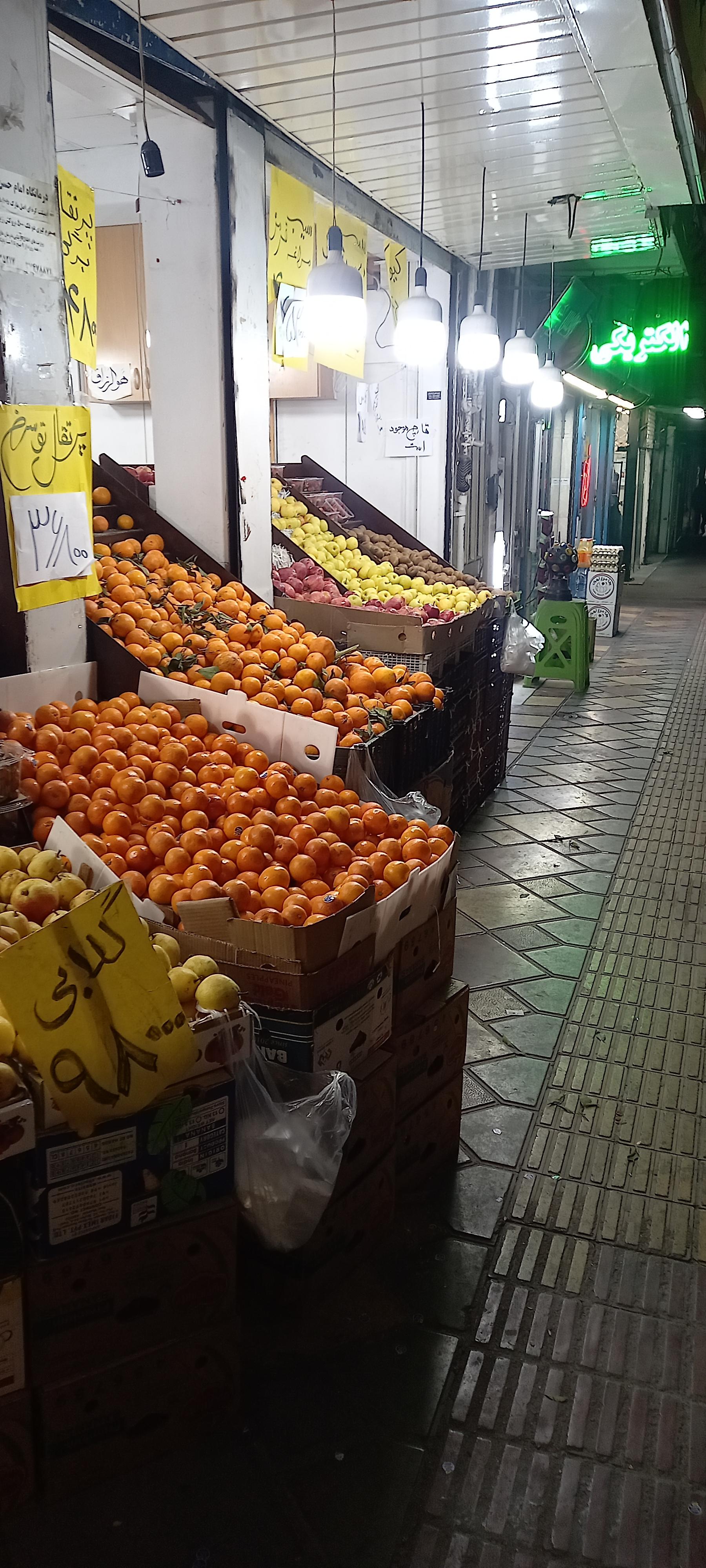 عکس ارزانسرای بزرگ میوه تره بار پرستار 