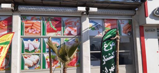 عکس گروه پروتئینی مرکن