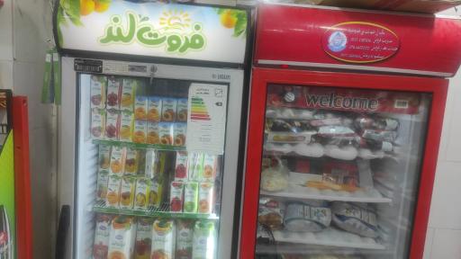 عکس هایپرمارکت محمدی