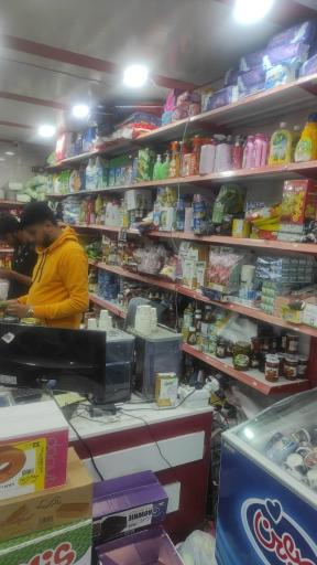 عکس هایپرمارکت محمدی