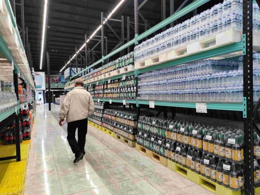 فروشگاه زنجیره ای کاستکو ایران 