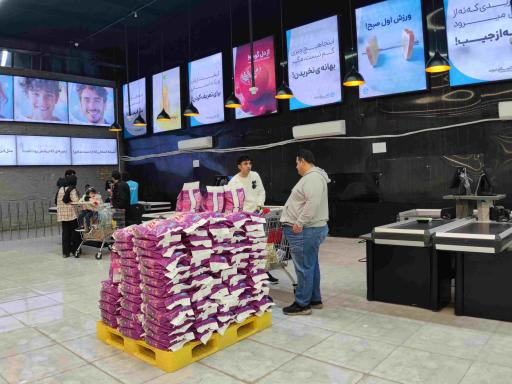 فروشگاه زنجیره ای کاستکو ایران 