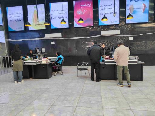 فروشگاه زنجیره ای کاستکو ایران 