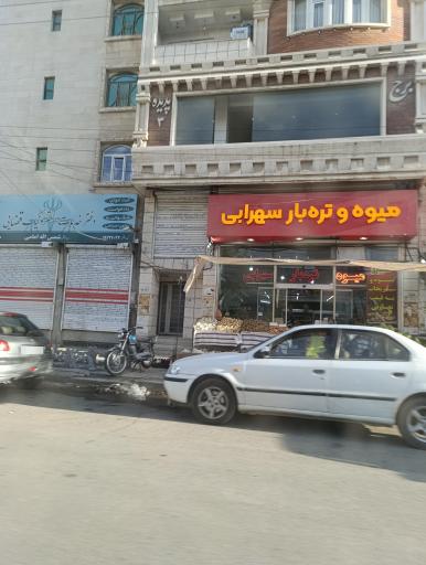 عکس برج پدیده 3