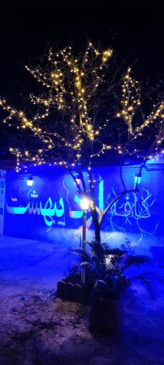 عکس کافه اردیبهشت 