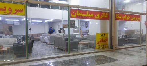 عکس مبلمان و سرویس خواب نیکا