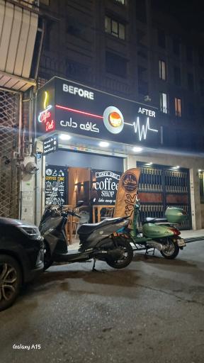 عکس کافه دلی