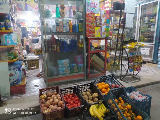 عکس سوپر مارکت جزیره
