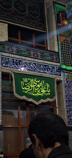 عکس مسجد دباغ خانه