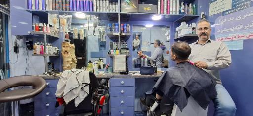 آرایشگاه ستاره آبی