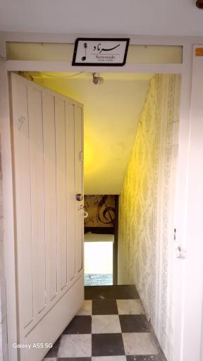 عکس استودیو سرناد 