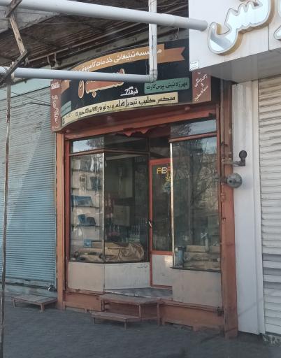 عکس استودیو سبلان