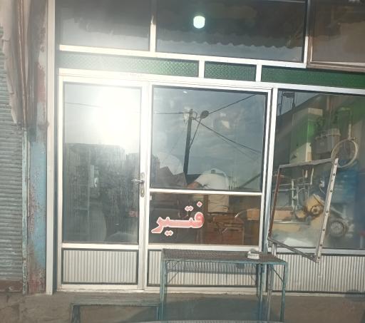 عکس نان بربری ثباتی
