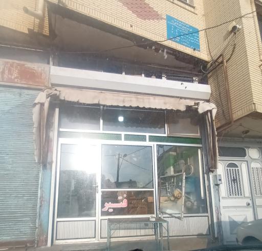 عکس نان بربری ثباتی