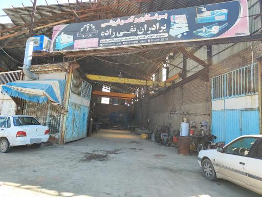 عکس برشکاری برادران نقی زاده
