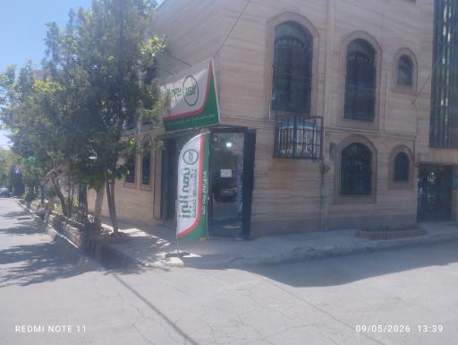 عکس دفتر بیمه البرز کد ۸۰۶۸