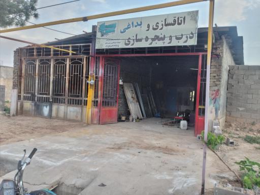 عکس درب و پنجره و اطاق سازی بداغی 