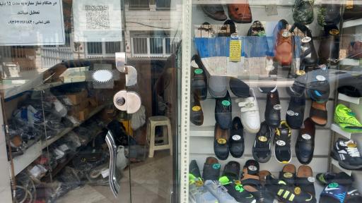 عکس کفاشی دانیال