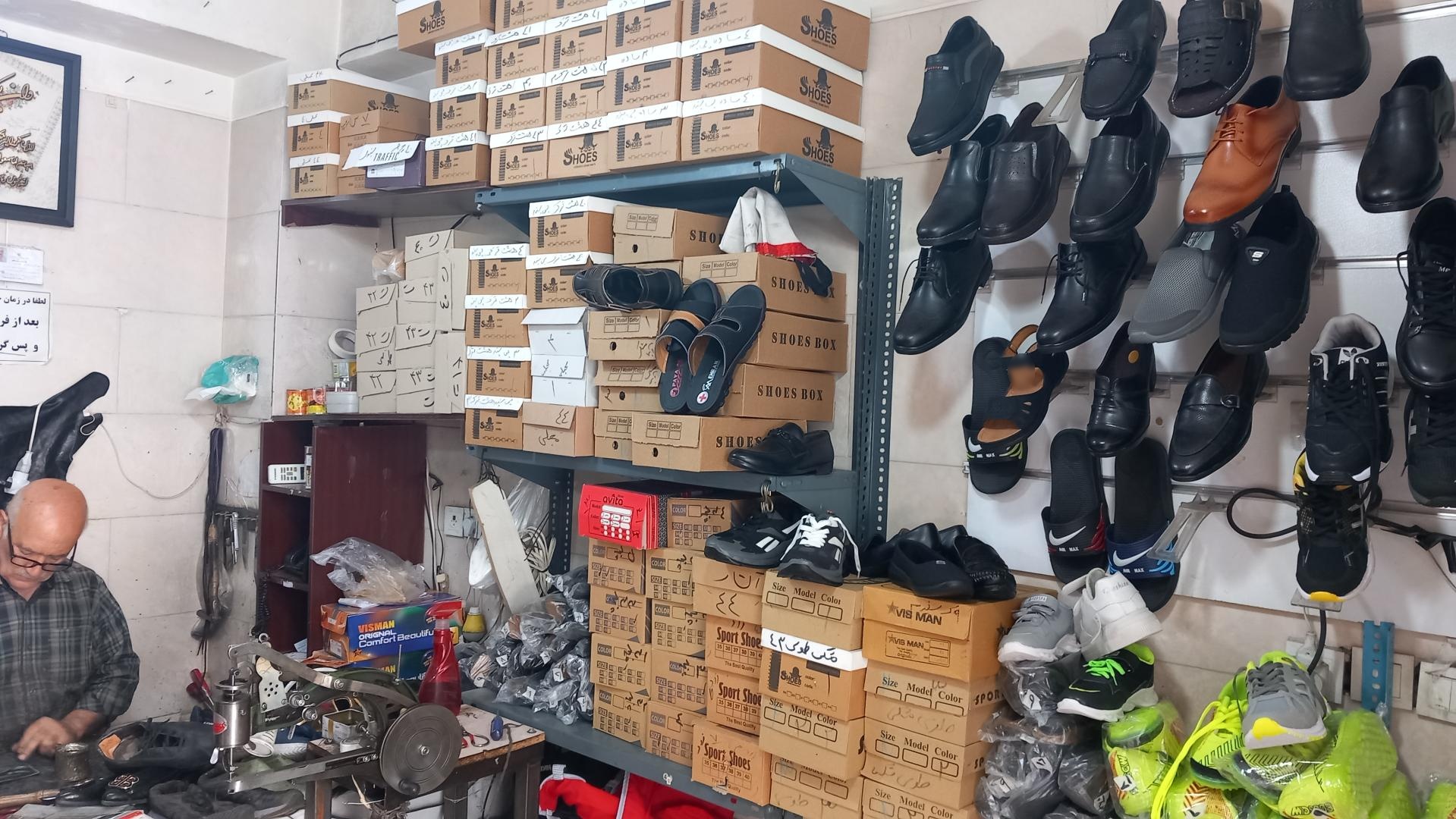 عکس کفاشی دانیال