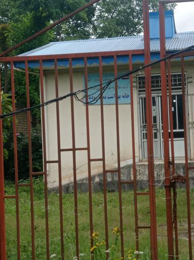 عکس خانه بهداشت نمکرودبار