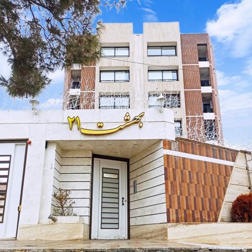 عکس مجتمع مسکونی بهشت ۲۱