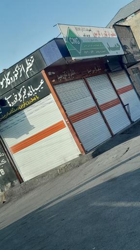 عکس تنظیم موتور حمید