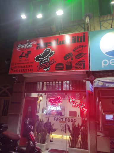 عکس اتاق ساندویچ