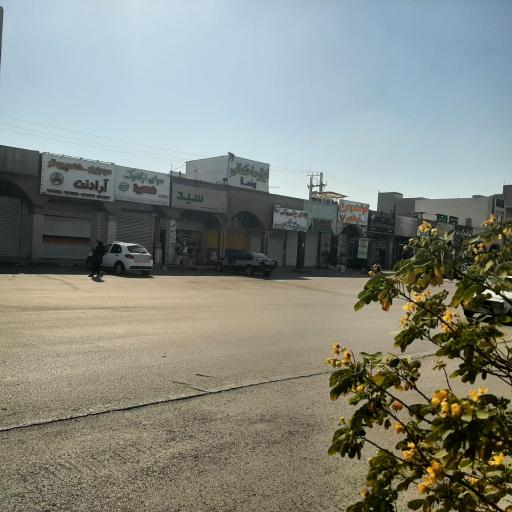 عکس بازارچه سعادت