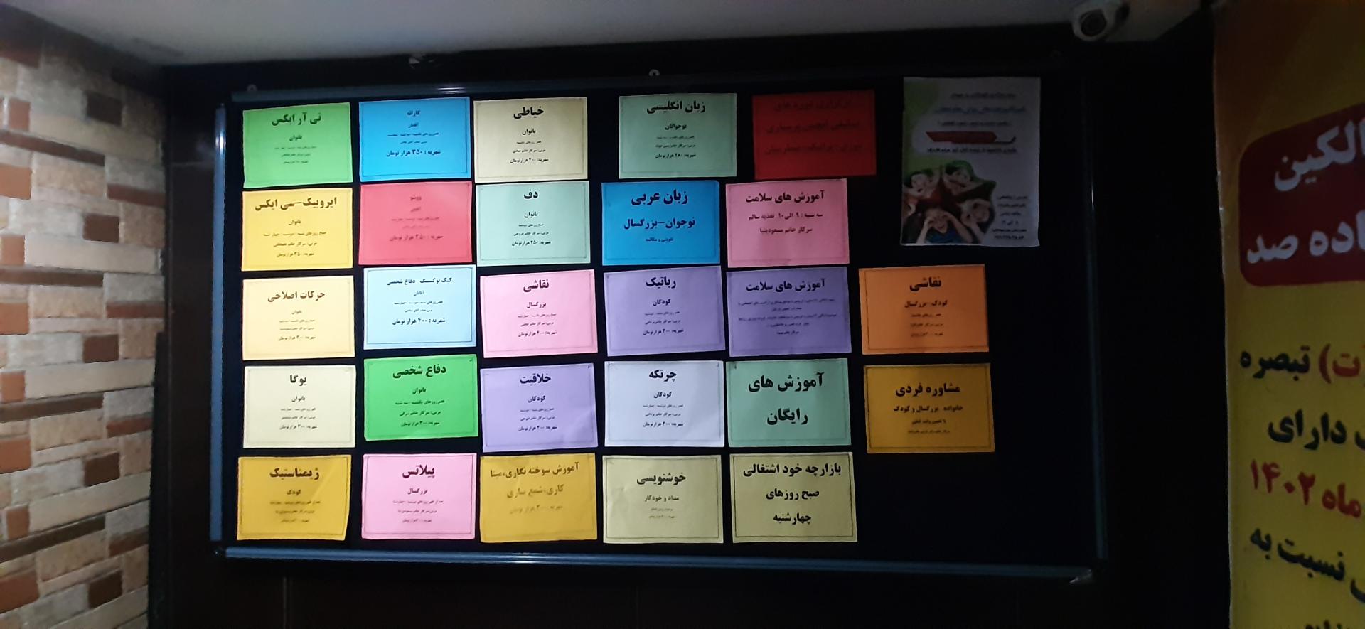 عکس سرای محله آگاهی تهران