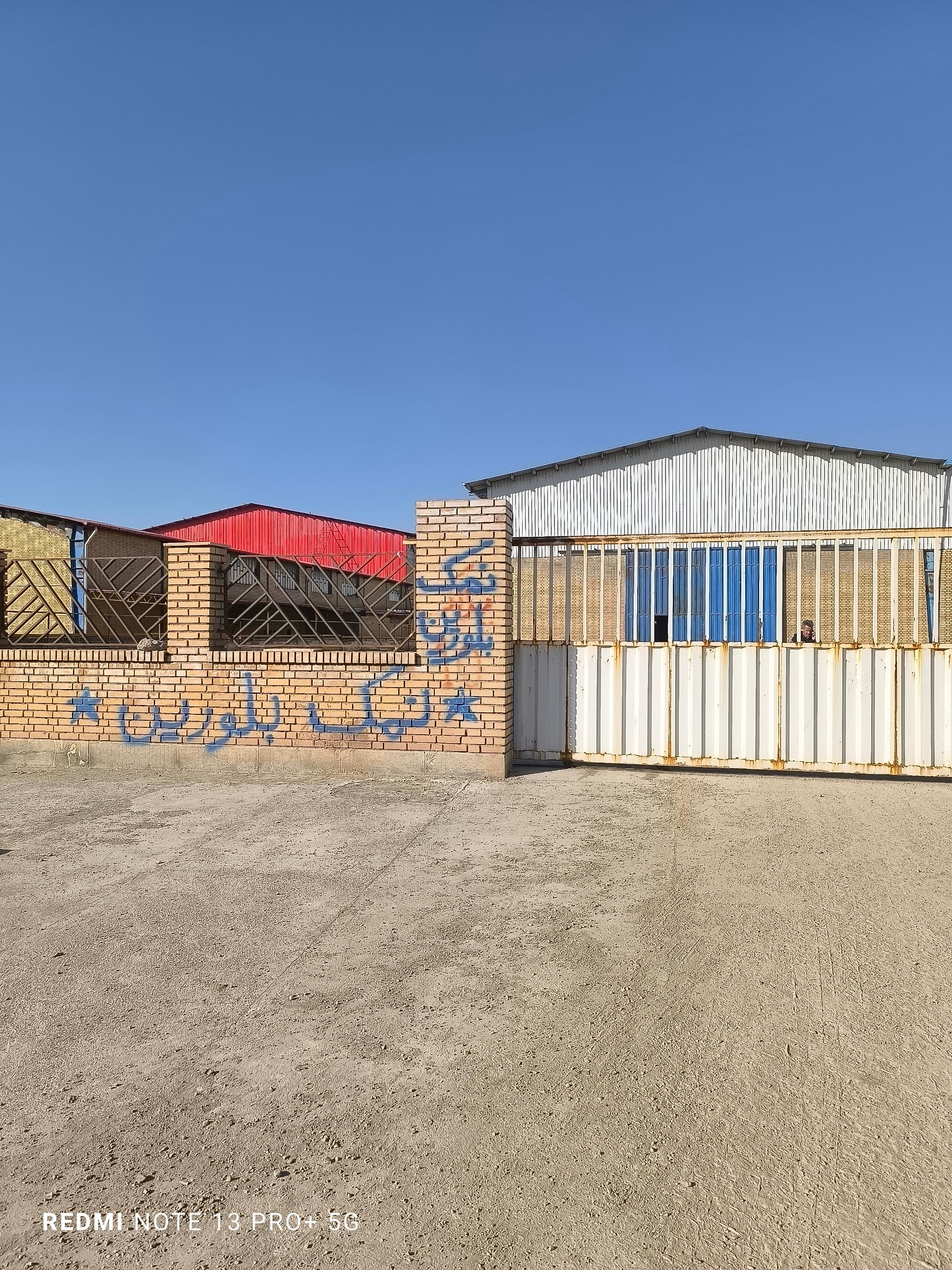 عکس نمک بلورین فجر