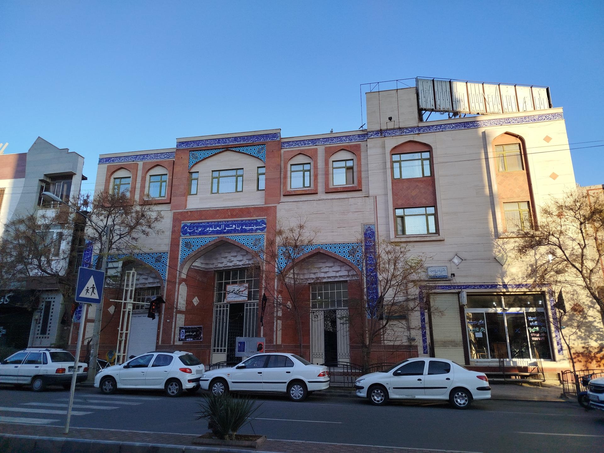 عکس حسینیه باقرالعلوم (ع)