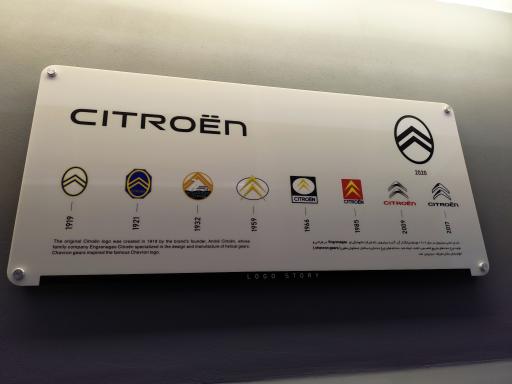 عکس گنجینه خودروهای کلاسیک