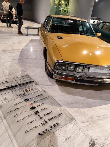 عکس گنجینه خودروهای کلاسیک